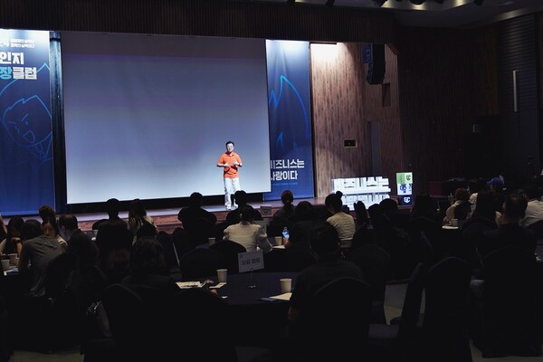 가인지 성장클럽(9월)에서 인사이트를 공유하고 있는 김경민 대표