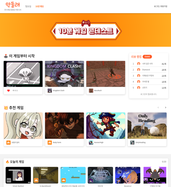 [이미지] '콘테스트' 페이지