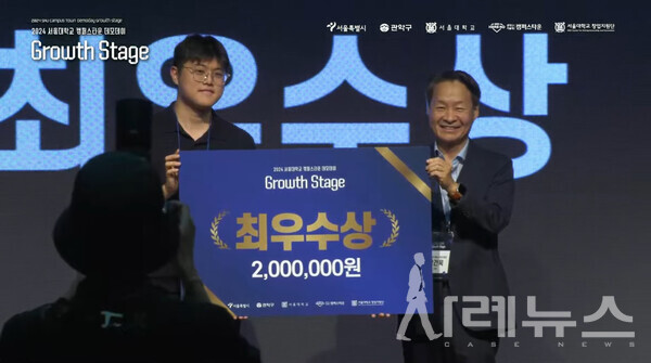 (주)리소리우스 최우수상