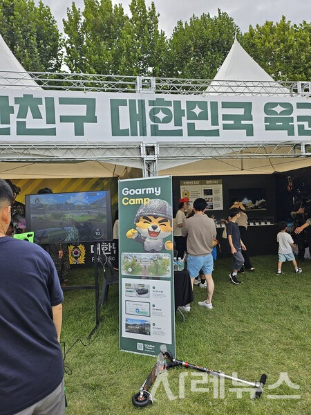 (사진출처: 엄정우 기자)