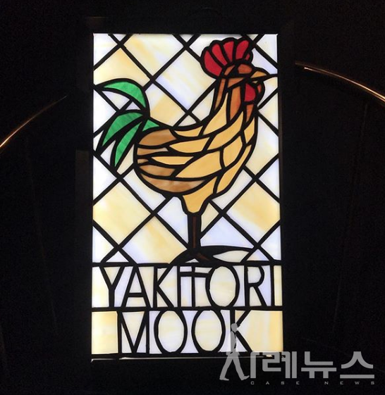 (사진출처: 김병묵 셰프 개인 인스타그램)