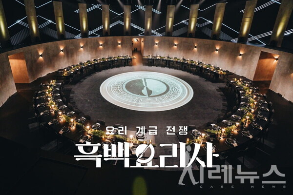 (사진출처: 넷플릭스)