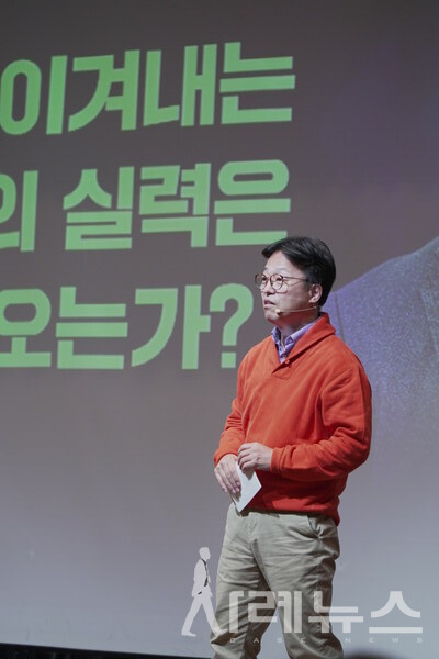 가인지 성장클럽(10월)에서 인사이트를 공유하고 있는 김경민 대표