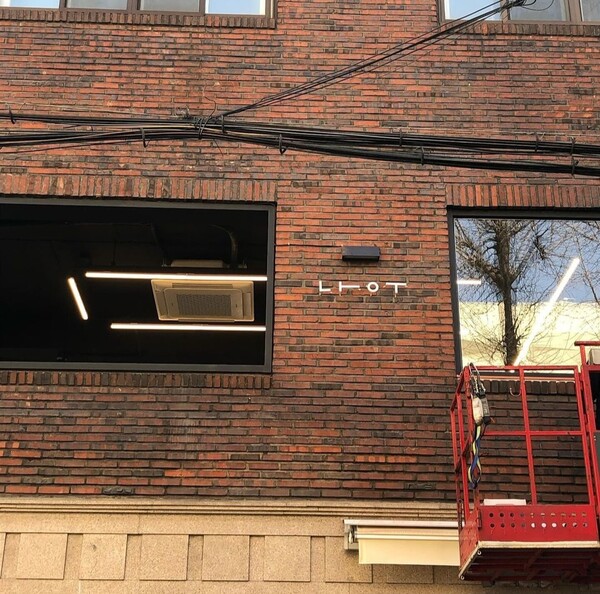 (사진출처: 나우 남영)