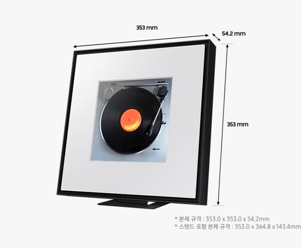 (사진출처: 삼성)