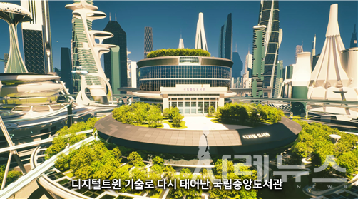 아름담다_오아시스 미래와 메타버스 영상 이미지출처 : 사례뉴스(http://www.casenews.co.kr)