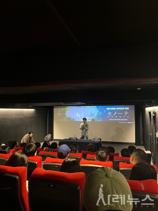 영화제 상영 전, 이윤영 대표는 직접 관객들 앞에 모습을 비춰 감사를 표하기도 했다. 출처: 이윤영 대표 본인 제공