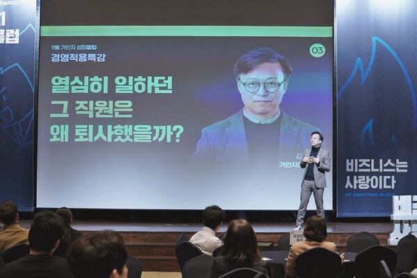 가인지 성장클럽(11월)