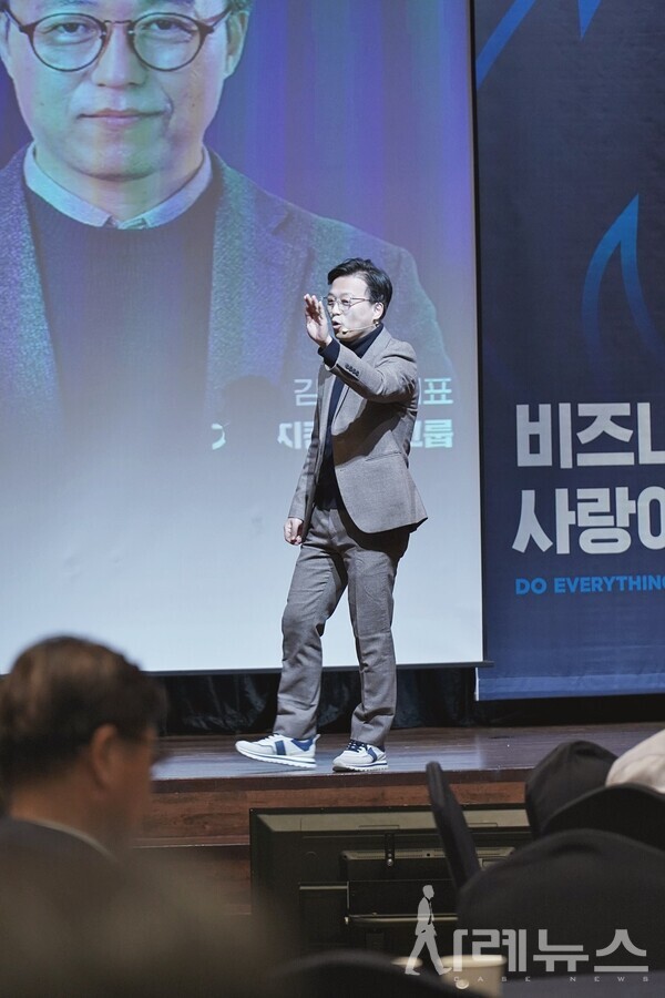 11월 15일(금) 가인지 성장클럽이 AT센터 그랜드홀 5층에서 진행됐다.