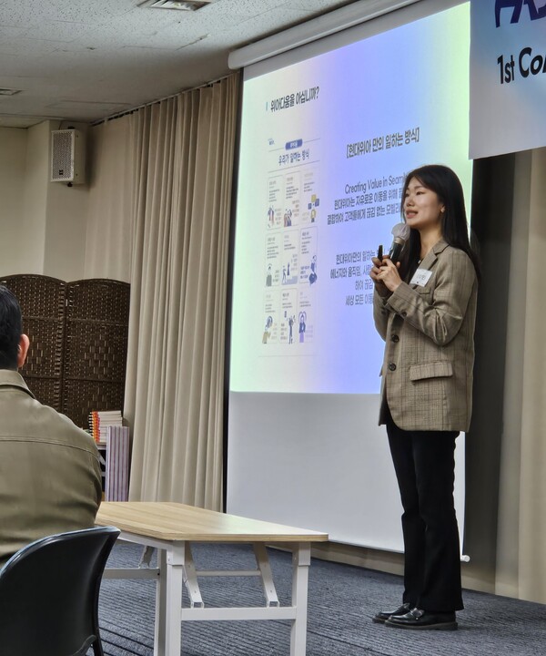 발표하는 현대위아의 김정민 매니저