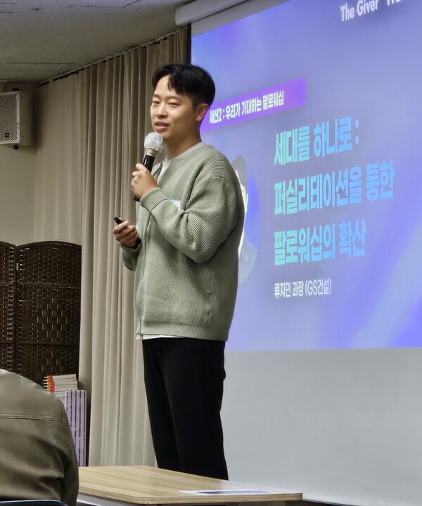 인사하는 GS건설 류지민 과장