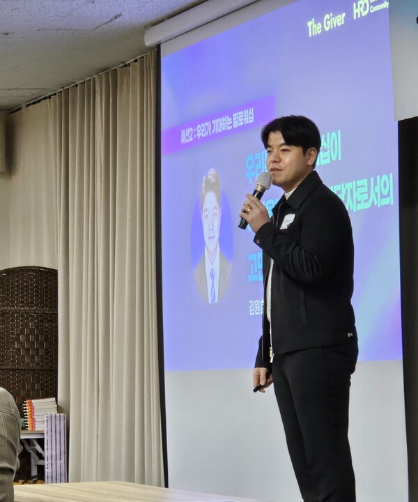 인사하는 SK하이닉스 김원효TL