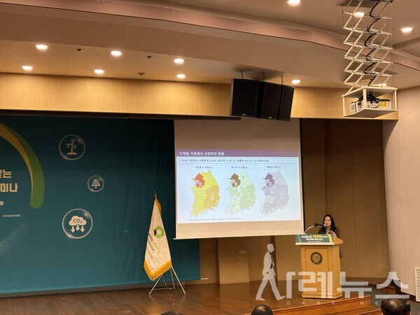 배영임 경기연구원 경제사회연구실 선임연구위원 (사진_김태린학생기자)