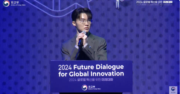 (사진출처: 외교부 YOUTUBE)