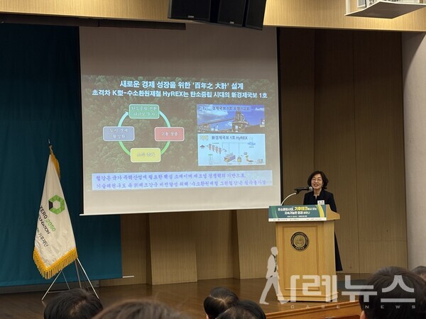 김희 포스코홀딩스 탄소중립전략담당 전무 (사진출처: 김태린 기자)