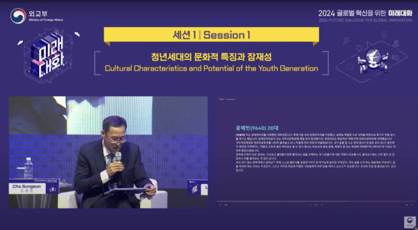 출처 : 외교부 YOUTUBE