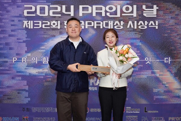 이달 22일, 서울 잠실에서 열린 ‘2024 한국PR대상’ 시상식에서 (사진 좌측부터)진세훈 LG전자 한국영업본부 커뮤니케이션3팀장, 임선영 선임이 씽큐 브랜드 캠페인으로 최우수상 수상 후 기념사진을 촬영하고 있다. 사진 출처: LG전자 제공