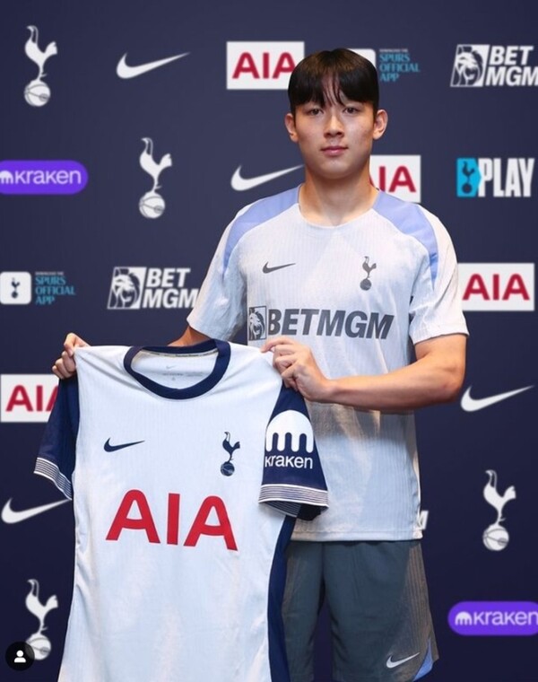 (사진출처: 토트넘 공식 홈페이지)