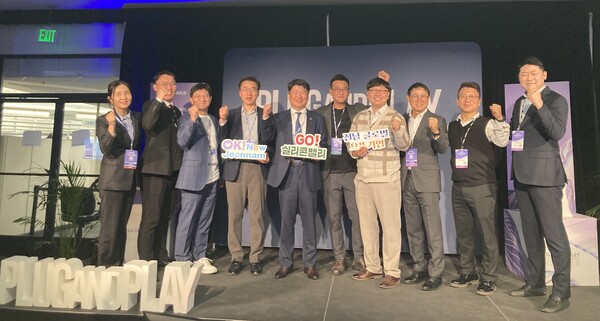 사진1. PNP 실리콘밸리 서밋 참여 기업 (좌측부터 전라남도 오수미 중소벤처기업과장, 해신 이승훈 부장, ABR 김유탁 대표, 전남창조경제혁신센터 강정범 센터장, 전라남도 박창환 경제부지사, PNP코리아 조용준 대표, 슈니테크 정승호 대표, 좋은영농조합법인 이기선 대표, 오엠오 허누림 대표, 휴먼아이티솔루션 박호성 부사장)