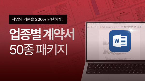 사진 출처: 가인지캠퍼스 제공