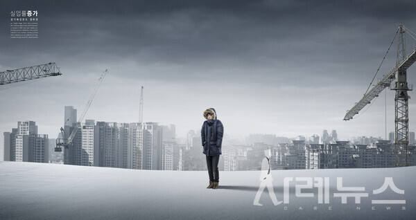 (사진출처: 이미지투데이)