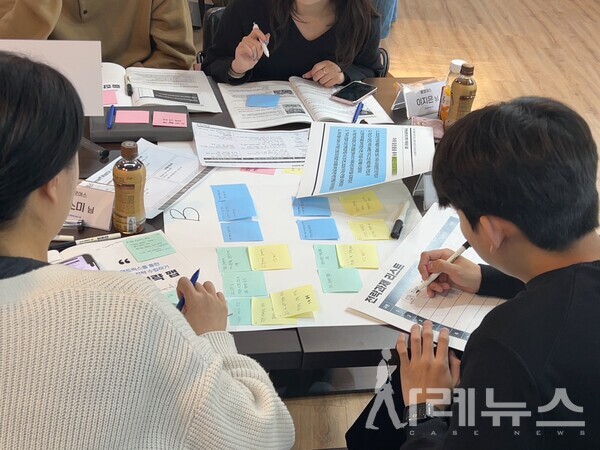 사진: 가인지컨설팅그룹 제공