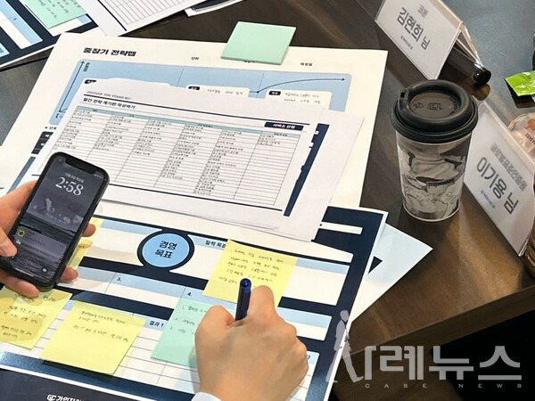 사진 출처: 가인지컨설팅그룹 제공