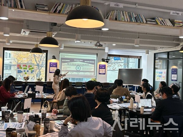 사진 출처: 가인지컨설팅그룹 제공