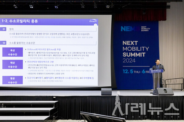 사진 출처: 넥스트모빌리티엑스포 제공