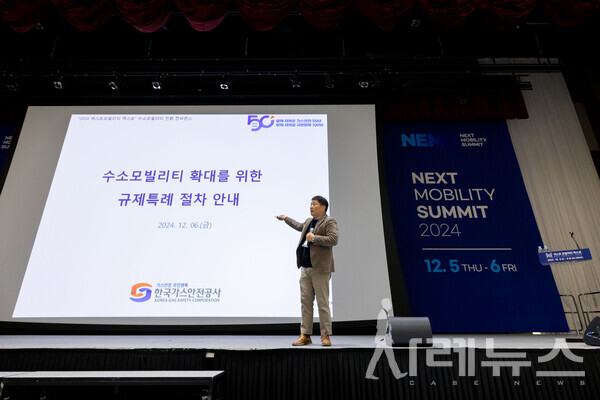 사진 출처: 넥스트모빌리티엑스포 제공