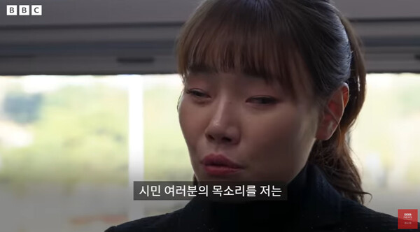 (사진출처: ‘BBC News 코리아’)