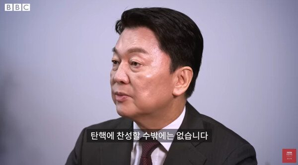 (사진출처: ‘BBC News 코리아’)