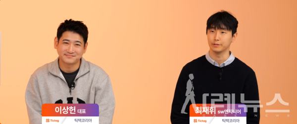 이벤터스 ‘기업의 미래 성장 동력을 위한 Al 신사업 기획과 개발 A-Z’ 화면 캡쳐