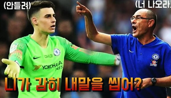 사진 출처: 유튜브 '가인지TV' 영상 캡처