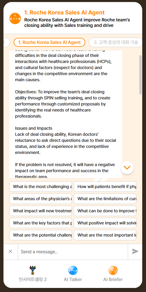 [영어로 개발한 AI카탈로그]