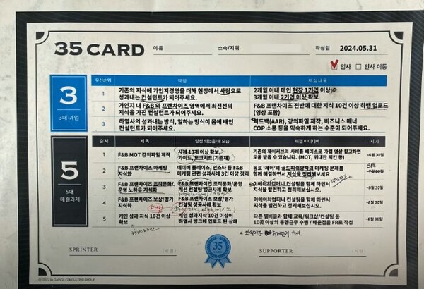 사진 출처: 유튜브 '가인지TV' 화면 캡처