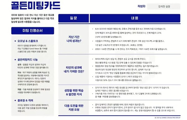 사진 출처: 유튜브 '가인지TV' 화면 캡처