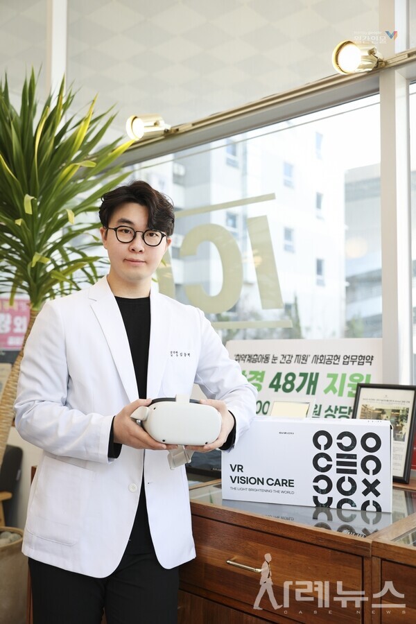 사진 출처: (주)아이씨유코퍼레이션 제공.