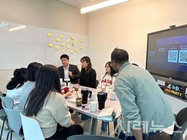 뉴놉 회의 사진