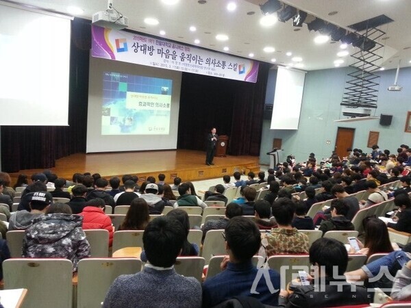한밭대학교 특강하는 모습