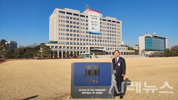 용산 대통령실 방문