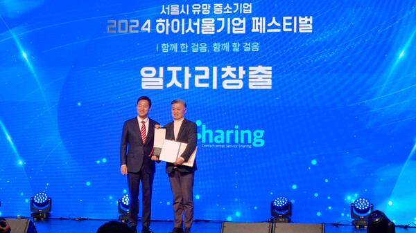 사진제공 = CS쉐어링