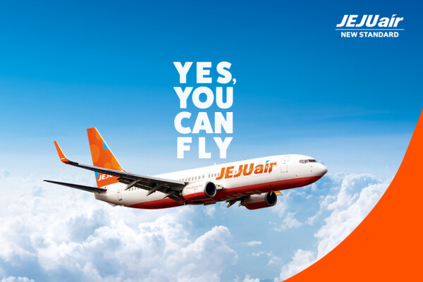 사진 출처: 제주항공 홈페이지