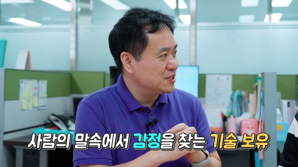 사진 출처: 유튜브 '대전TV - 대전광역시 공식 유튜브 채널' 영상 캡처
