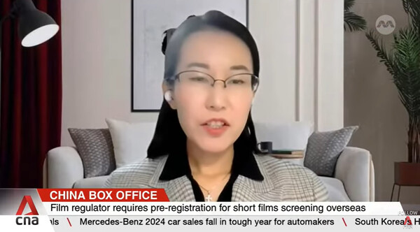 (사진출처: CNA 방송화면 캡처)