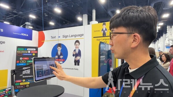 바토너스 이지수 대표가 직접 자사 서비스를 시연하고 있다.