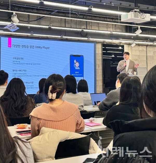 ​​​​LG 디지털 경험 혁신팀 김형태 팀장