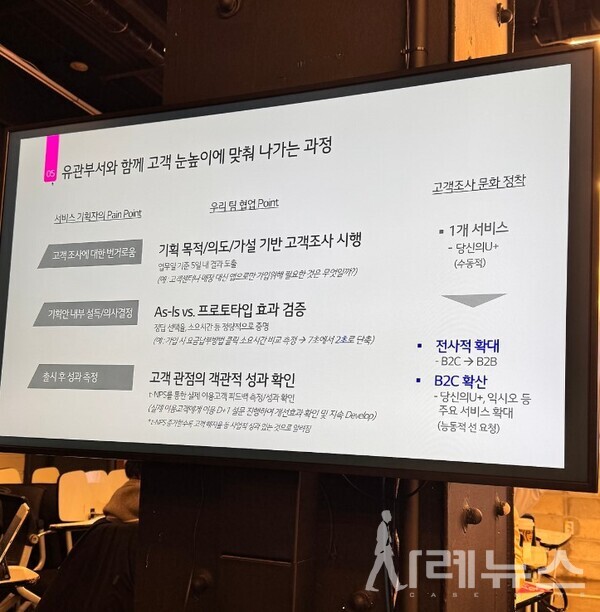 유저스푼 유.스.콘 콘퍼런스 