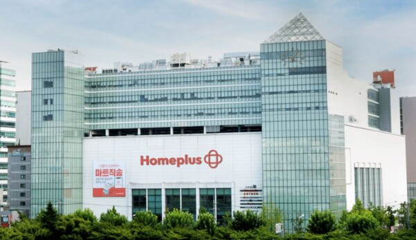 기업회생 신청을 한 홈플러스(@홈플러스 홈페이지)