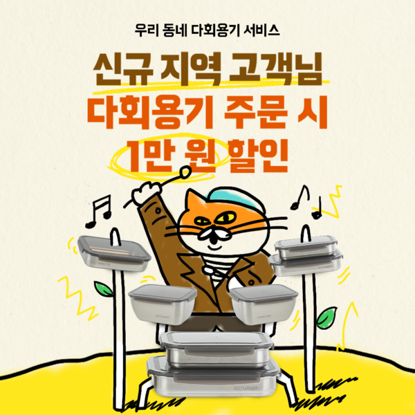 [출처: 우아한형제들]